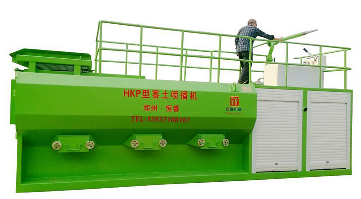HKP型客土噴播機(jī)