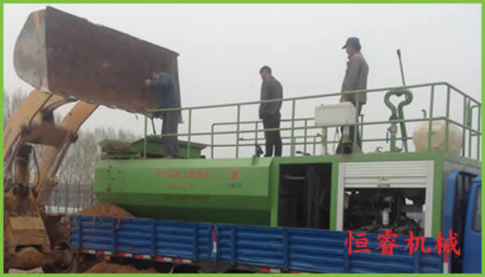 恒睿機械制造有限公司加強售后服務團隊建設