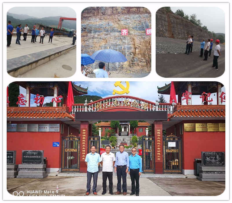 我公司指導山西某綠色公路建設