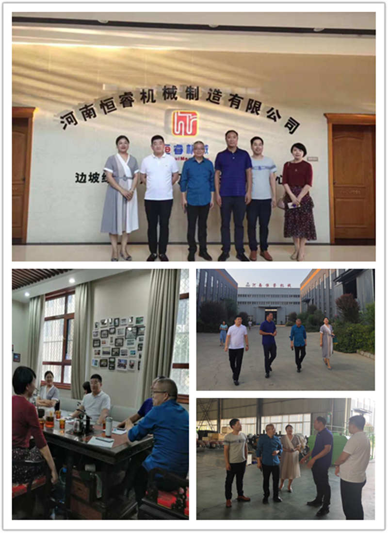 焦作市小微企業商會來河南恒睿實地參觀