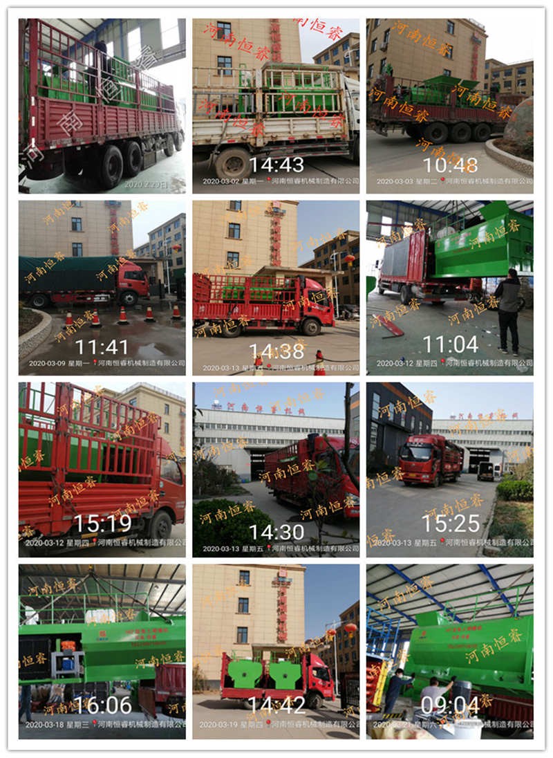 共克時艱，恒睿噴播機廠復工復產