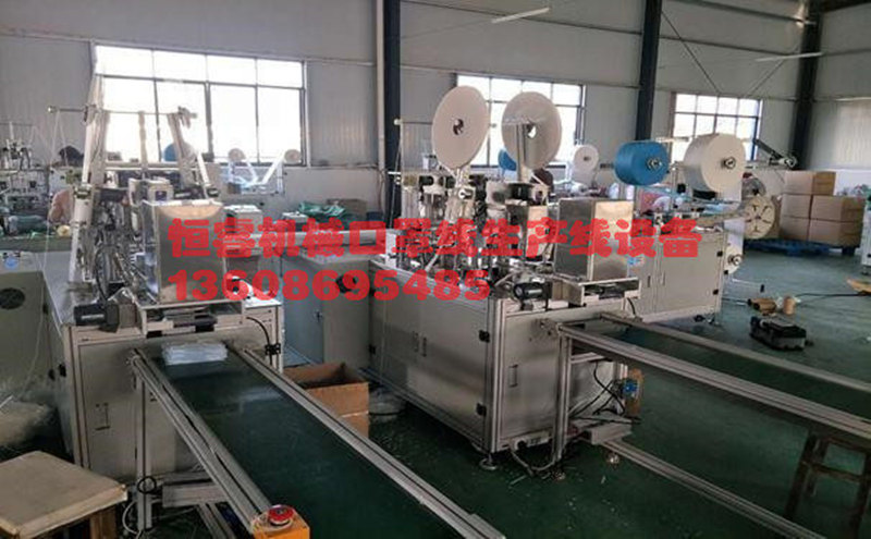 口罩機生產(chǎn)設備