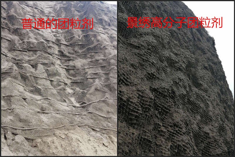 高分子團粒噴播機施工中怎么選擇高分子團粒劑