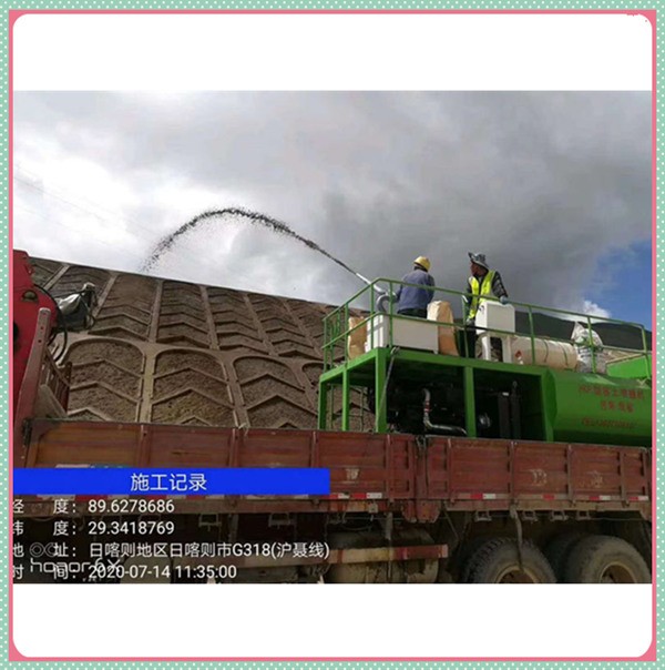 恒睿客土噴播機廠家派技術人員赴高海拔地區進行技術指導