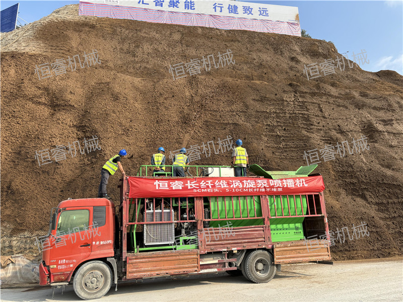 客土噴播機噴播綠化