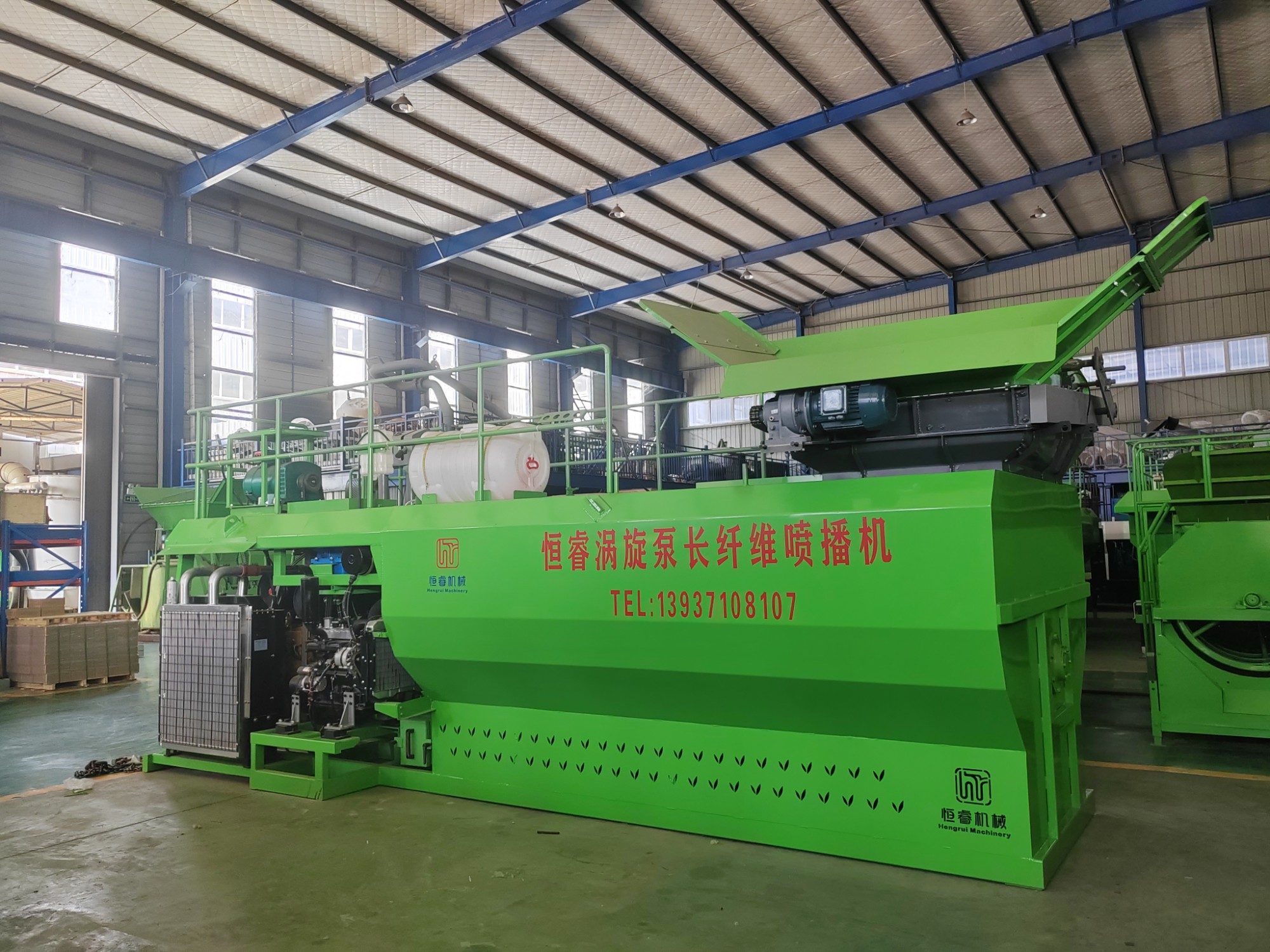 長纖維渦旋泵客土噴播機