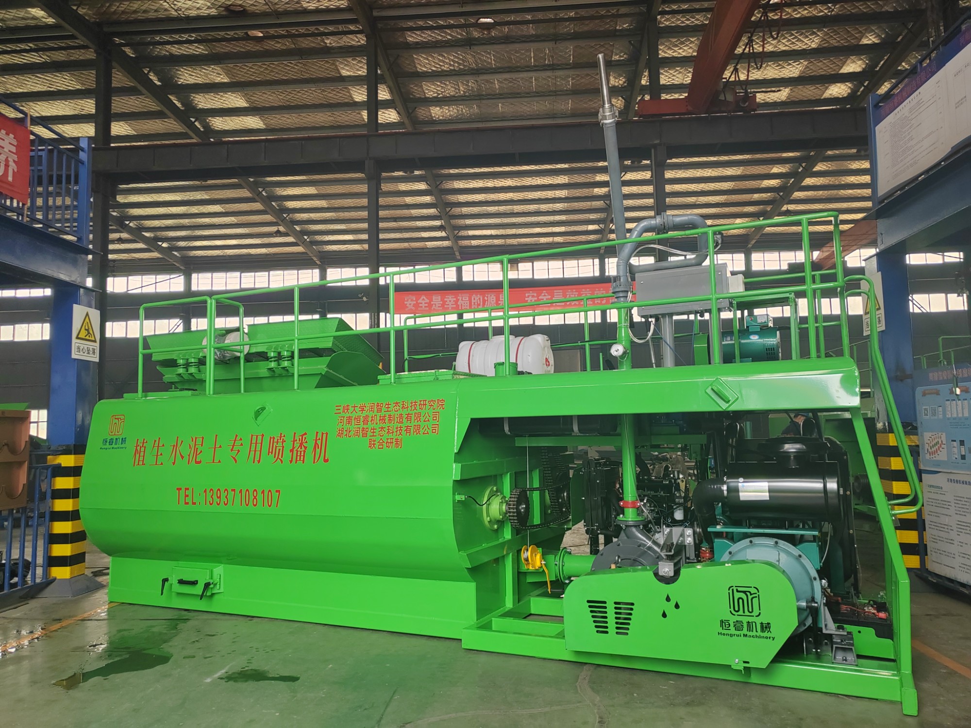 植生水泥土工藝專用噴播機/植被混凝土專用噴播機