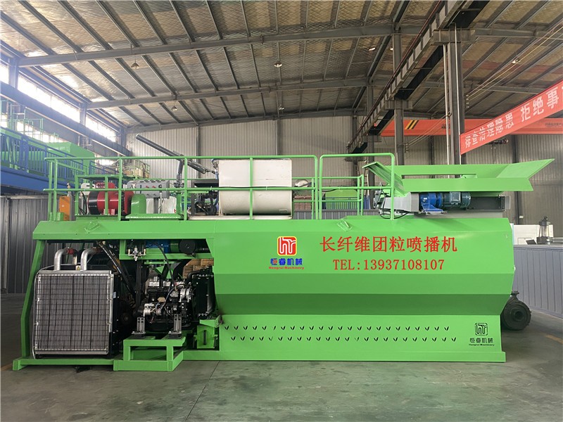 恒睿長纖維噴播機：開啟噴播行業新征程